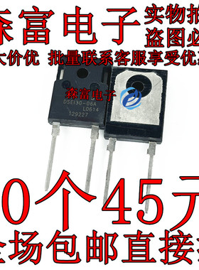 DSEI30-06A DSE130-06A 快恢复二极管 30A 600V TO-247 全新原装