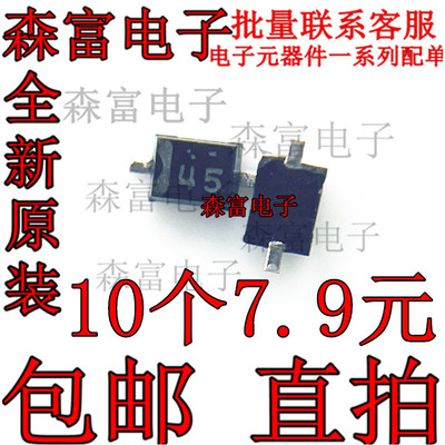 全新原装电子元器件一系列配单