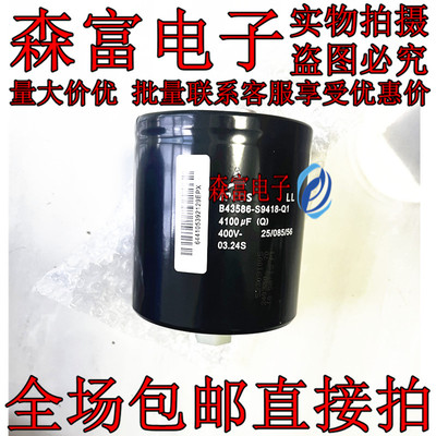 B43586-S9418-Q1 B43586-S9418-Q2 B43586-S9418-Q3 400V4100UF