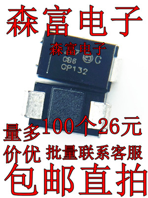 全新原装电子元器件一系列配单