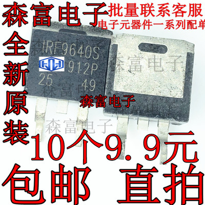 全新原装电子元器件一系列配单