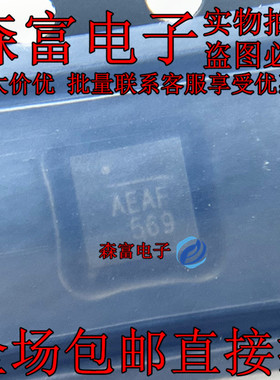 NB671GQ-LF-Z 丝印:AEA开头 AEAK D 贴片QFN16 降压芯片 NB671GQ