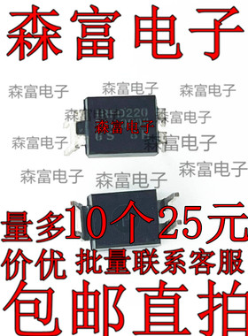 IRFD220 场效应管 DIP-4封装  N沟道 200V 800MA 全新原装 直插