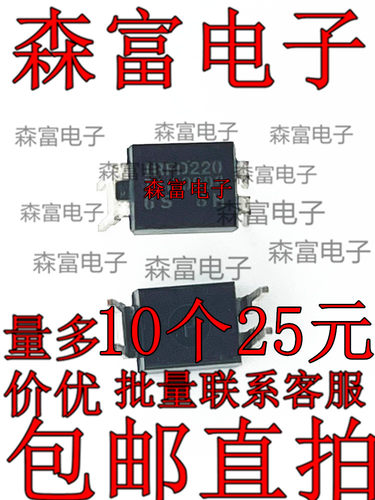 全新原装电子元器件一系列配单