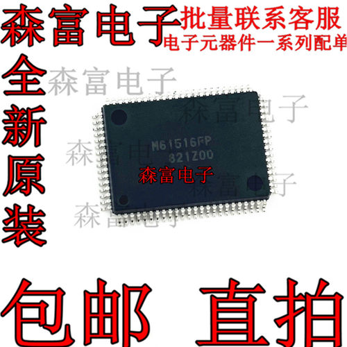全新原装电子元器件一系列配单