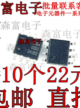 IRF7342D2PBF IRF7342D2TRPBF 印丝342D2 SOP8 P沟道MOS场效应管