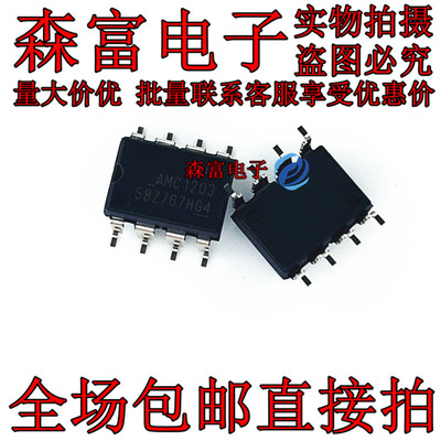 全新原装电子元器件一系列配单