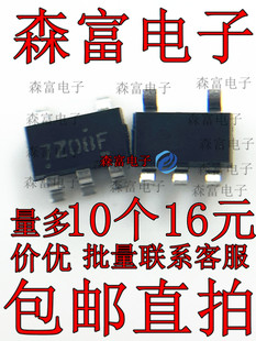 原装 NC7SZ08M5X 封装SOT23-5 丝印7Z08 门极和反相器 逻辑芯片