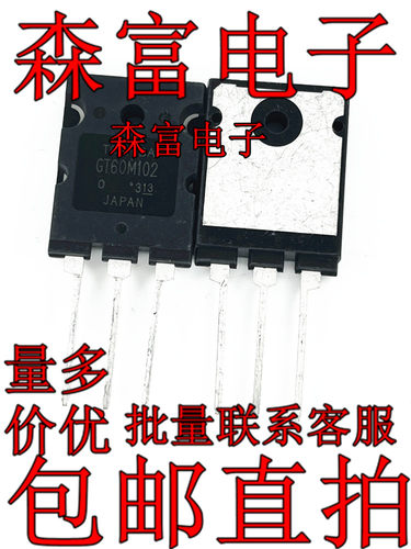 全新原装电子元器件一系列配单