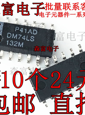 DM74LS132MX DM74LS132MX SOP-14 3.9MM 四2输入与非门 原装