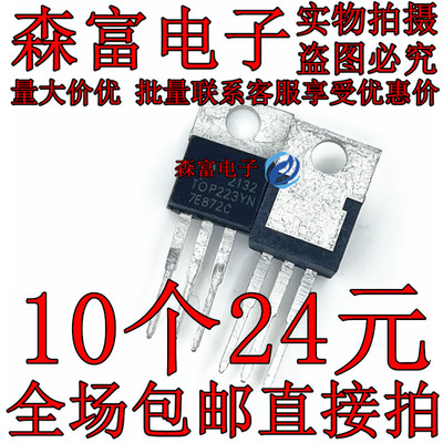 全新原装电子元器件一系列配单