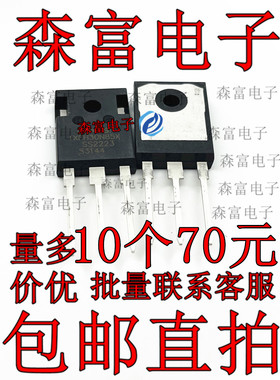 森富电子  IXFH30N85X TO-247 场效应管(MOSFET) 全新原装 直插