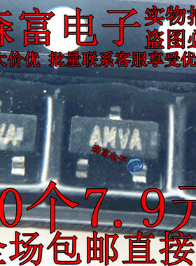 全新现货 MAX809LD 4.63V微处理器复位芯片 贴片SOT23-3 丝印AMVA