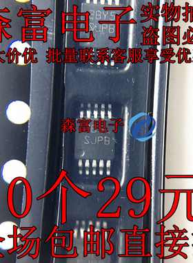全新原装 贴片 LM3481MMX/NOPB 丝印SJPB VSSOP-10 开关控制芯片