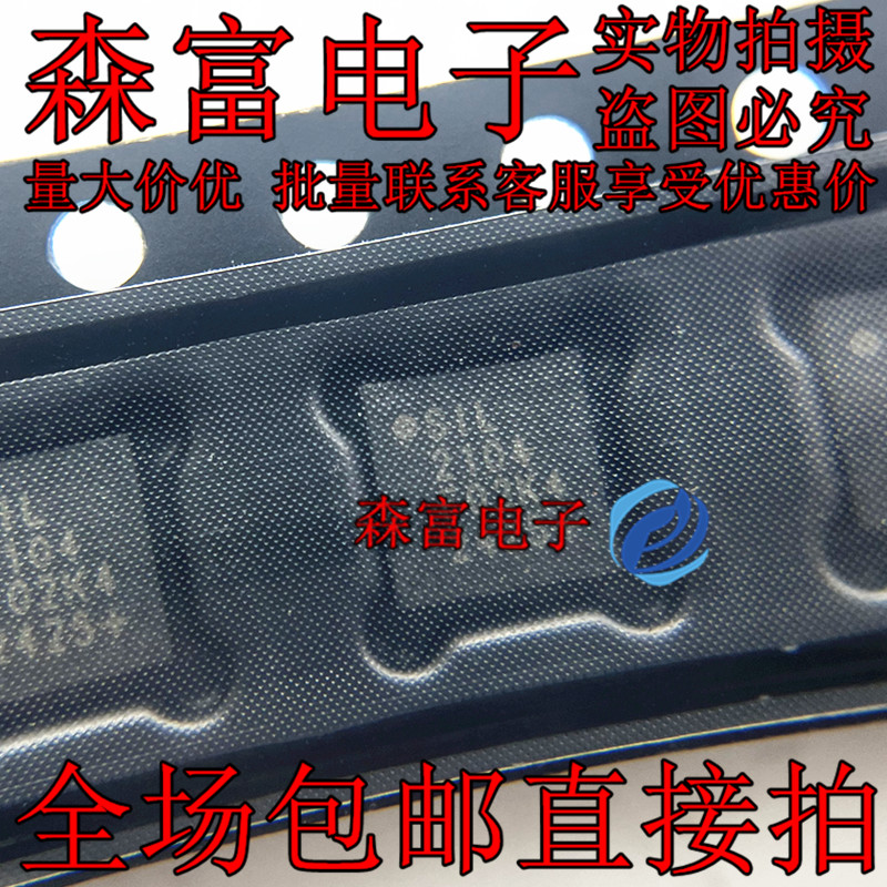 原装正品 CP2104-F03-GM QFN24 印丝2104 贴片桥 USB至UART芯片IC