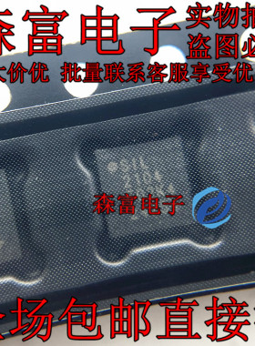 原装正品 CP2104-F03-GM QFN24 印丝2104 贴片桥 USB至UART芯片IC