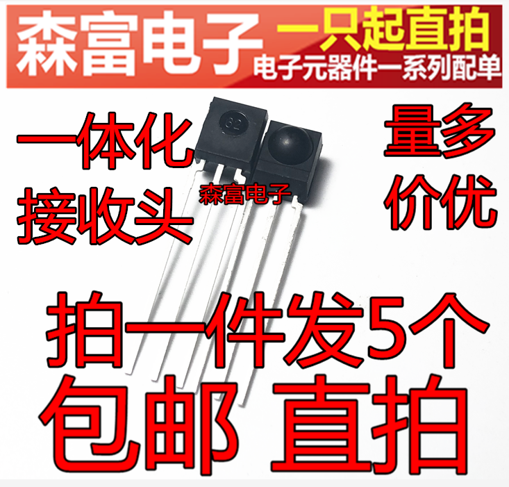 全新原装电子元器件一系列配单