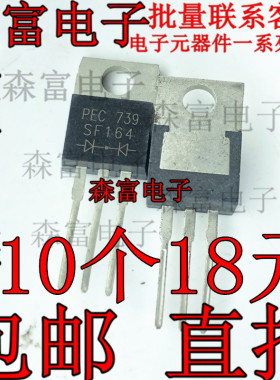 现货全新 SF164 SF164C SF164A 场效应管 TO-220直插 200V/16A