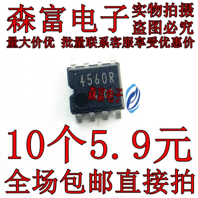 进口全新原装 BA4560RF-E2 印丝4560R 贴片SOP8脚 运算放大器芯片