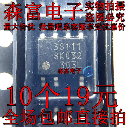 SSC3S111 SC3S111 3S111 贴片 SOP-7脚 液晶电源芯片IC 全新原装