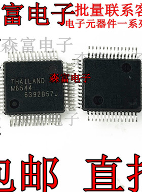 MSM6544G3-2K 全新原装 贴片QFP-56 CPU驱动器 汽车芯片 M6544GS