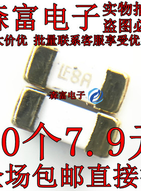 0451008.MRL LF 8A 125V 1808 贴片一次性快速熔断保险丝 LFT8A慢