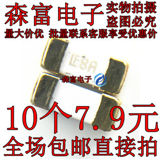0.5A 6.3A LF1A 10A 1808贴片保险丝 管快断