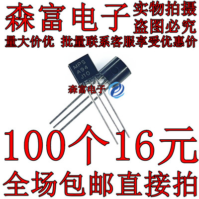 全新原装电子元器件一系列配单