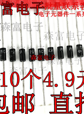 单/双向 P6KE75A P6KE75CA DO-15直插 TVS瞬态抑制二极管