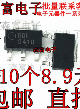 印丝9410  MMJT9410T1G NPN晶体管 3A 30V SOT223 贴片三极管RCA