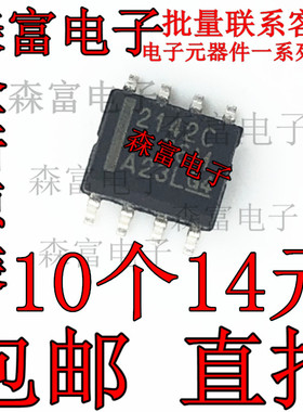 全新原装 TLE2142 TLE2142CDR 2142C 双运算放大器 贴片SOP-8脚