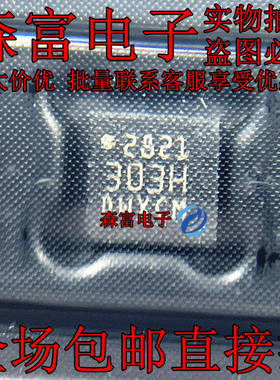 LSM303DTR 丝印303H 传感器 LGA-16 LSM6DSOTR 丝印SO LGA14