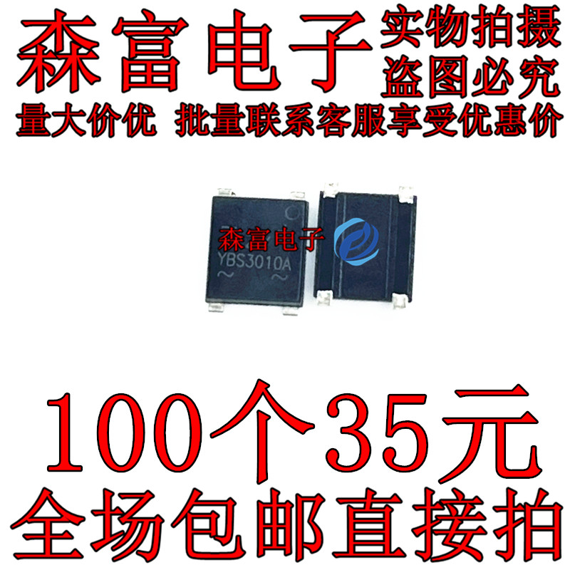 全新原装电子元器件一系列配单
