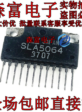 SLA5064 SIP12 电机单极驱动器 全新原装正品 直插 弯脚