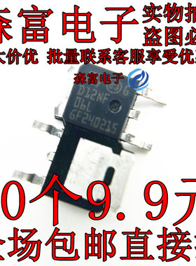 全新 STD12NF06LT4 D12NF06L MOS场效应管 TO-252 N沟道 60V 12A