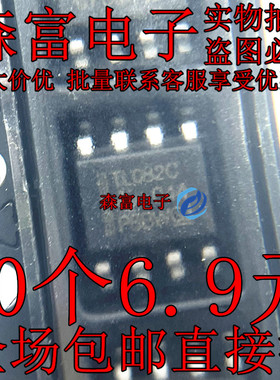 全新原装  TL082CDT TL082CDR 印丝082C SOP8脚 放大器芯片 0828C