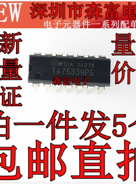 全新直拍 TA75339P TA75339AP 四电压比较器芯片 直插DIP14脚