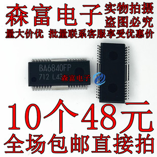 电机驱动器 进口全新原装 28脚 贴片SOP 控制器芯片 BA6840FP