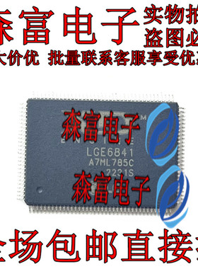 LGE6841 L6E6841 液晶屏芯片 全新现货 一个起售 可直拍