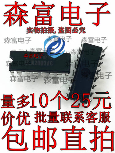 全新原装电子元器件一系列配单