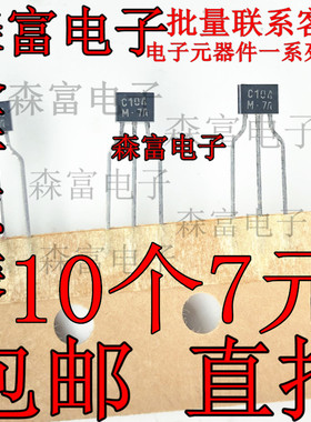 KRC104M-AT C104M 2SC104 C104 TO-92 KEC品牌编带封装原装