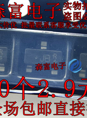 贴片三极管 BAV99_R1_00001 丝印JB SOT23封装 全新原装 质量保证