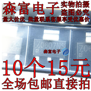 Z0607NS 1A 600V四象限可控硅 SOT223 贴片三极管 全新现货直拍