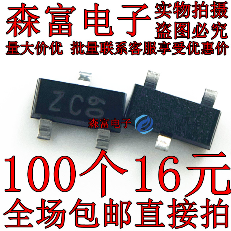 全新原装电子元器件一系列配单