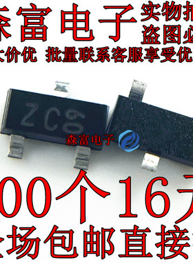 原装正品 2N3904S-RTK/PS 2N3904 SOT-23 丝印ZC贴片晶体管三极管