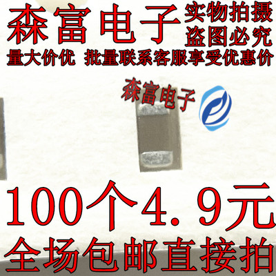 0603贴片电容50V100nf 0.1/1/10uf 102 103 104 105 106K 22P33PF