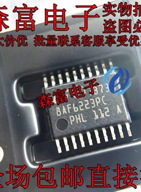STM8AF6223PCX 嵌入式处理器和控制器 TSSOP20 印丝8AF6223PC