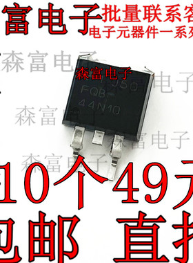 FQB44N10 全新进口现货 TO-263 MOS场效应管 43.5A 100V 优先发货