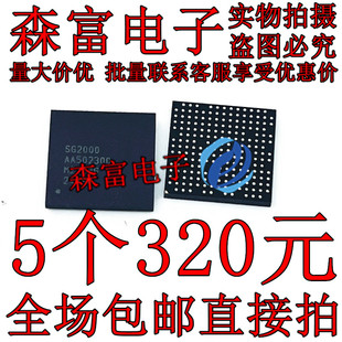 CV1800B/SG2000/SG2002芯片 64/256/512MB 全新原装 质量保证