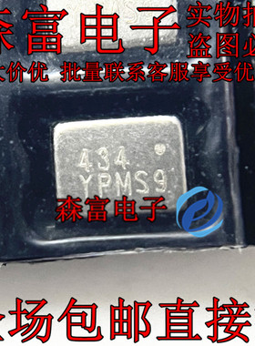 原装正品 ICS-43434 丝印434 QFN 1.65V~3.63V麦克风音频 BOM配单